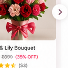 Rose & Lily Bouquet